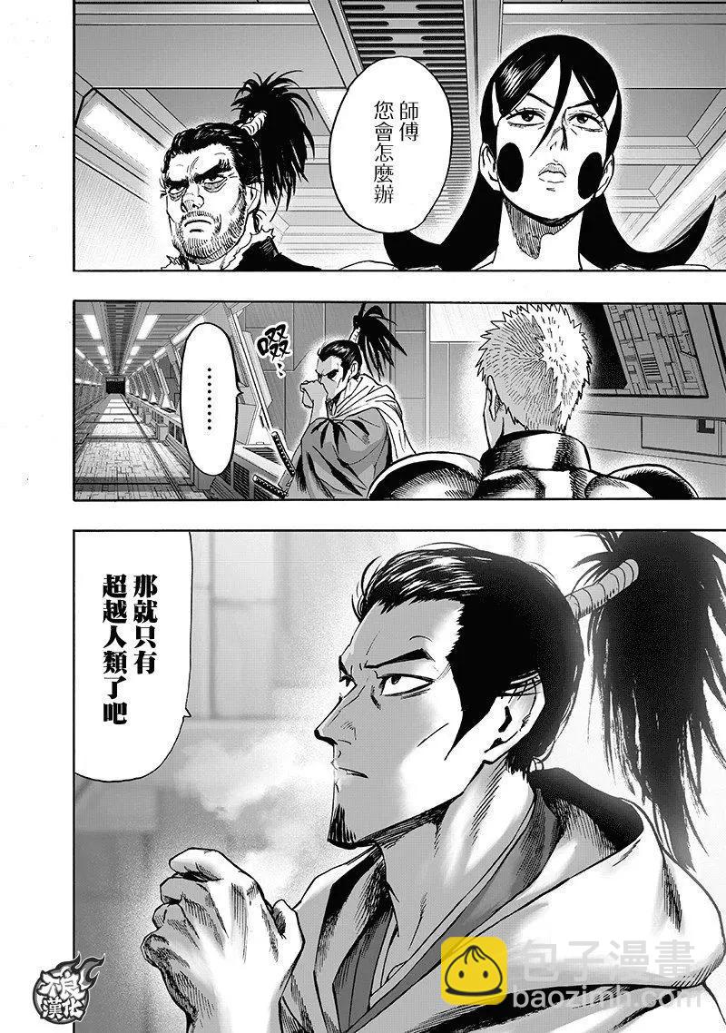 第146话17