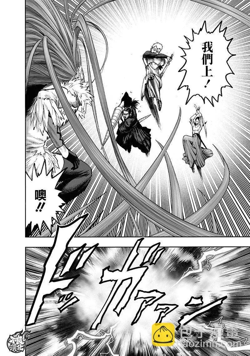 第146话19