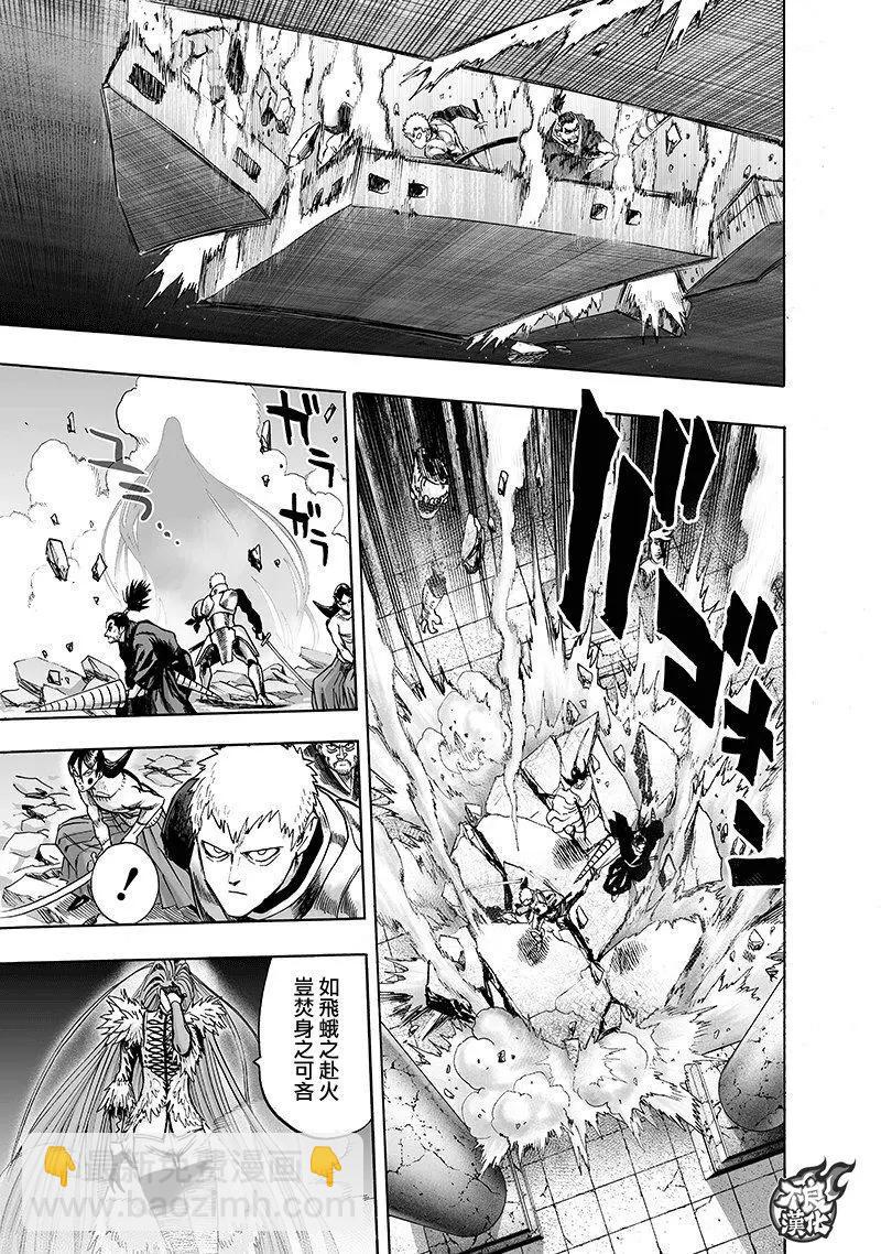 第146话2