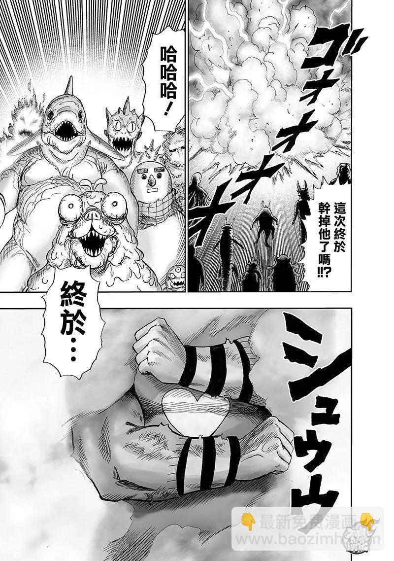 第146话20