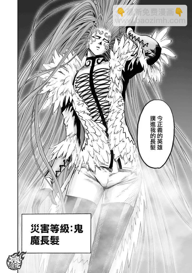 第146话3