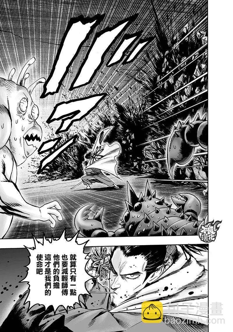 第146话6