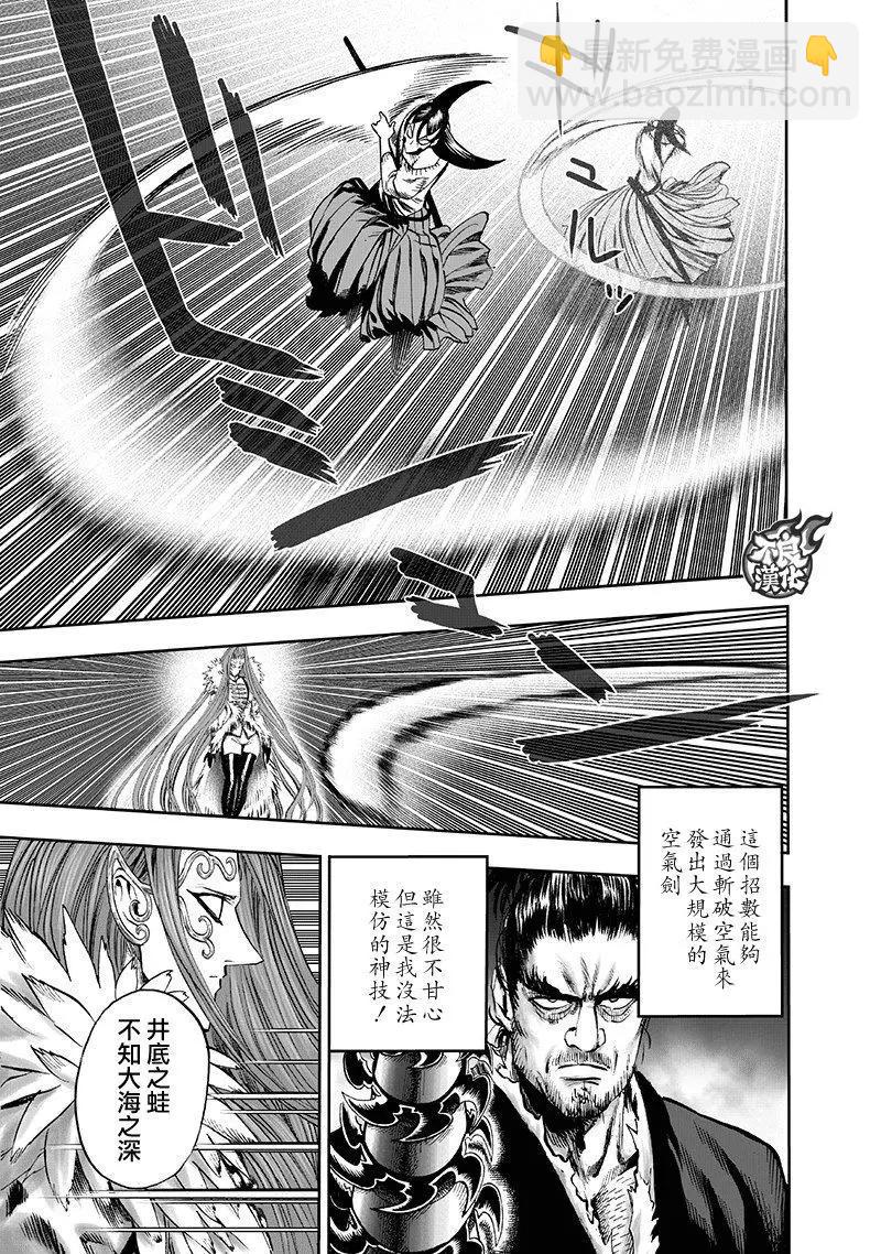 第146话8