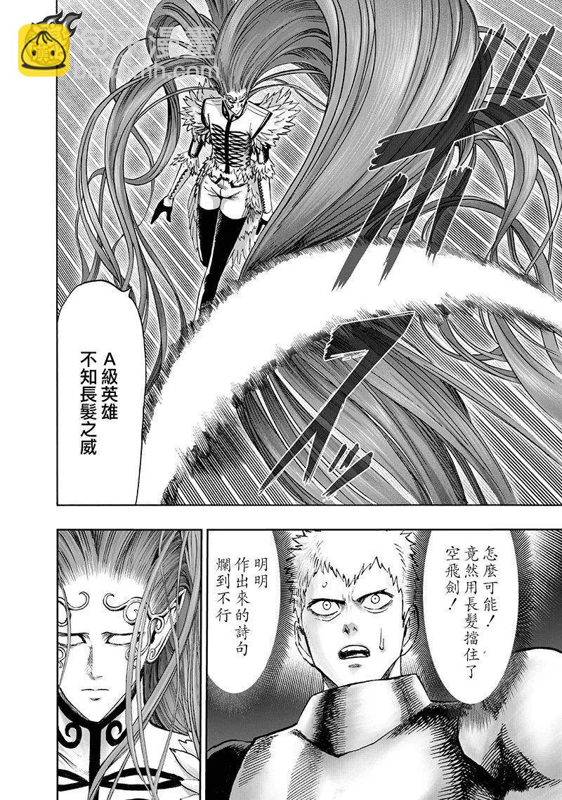 第146话9