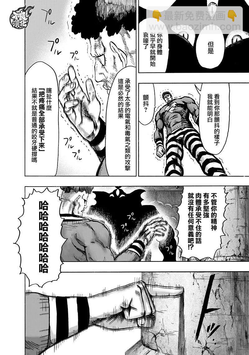 第147话13