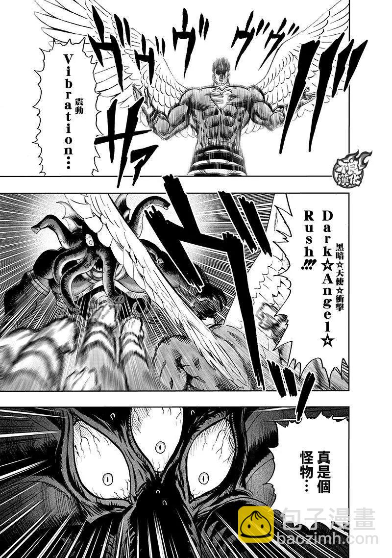 第147话16