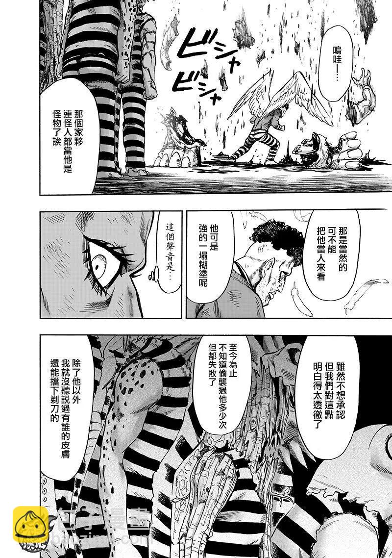 第147话18