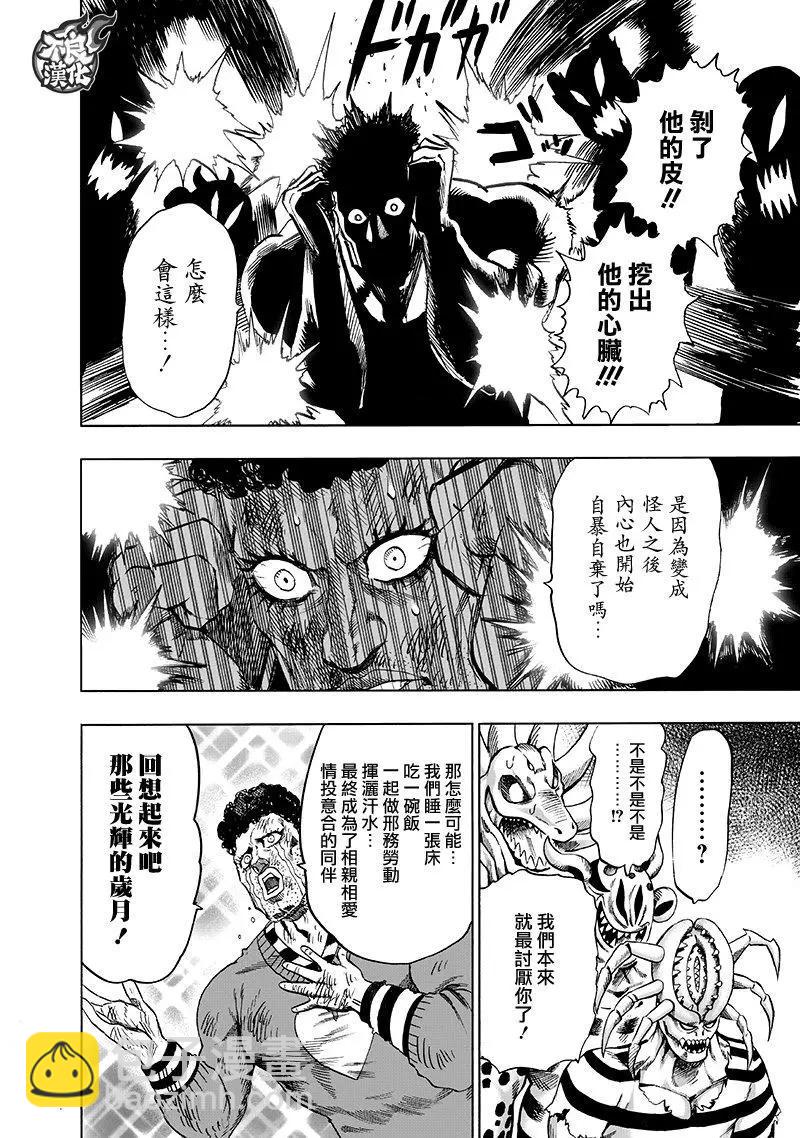 第147话22