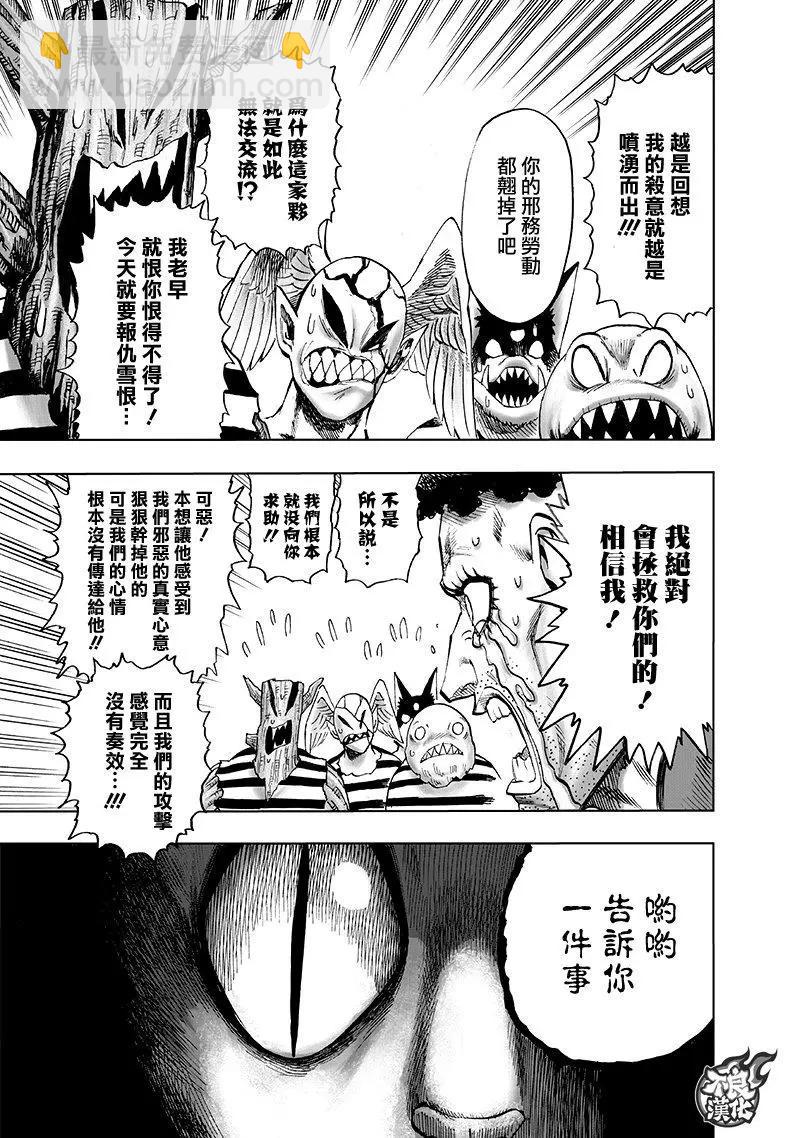 第147话23