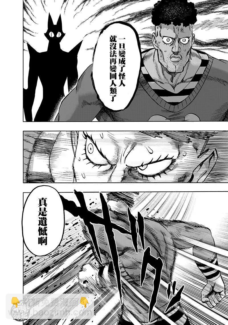 第147话24