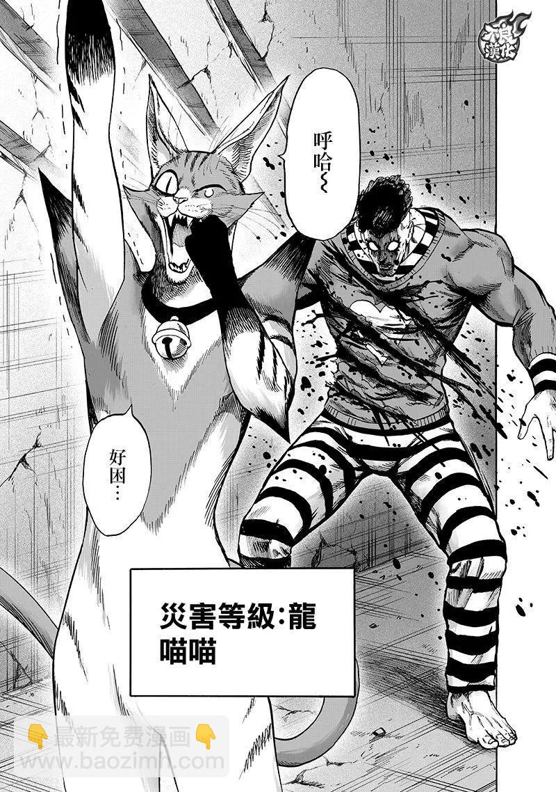 第147话25
