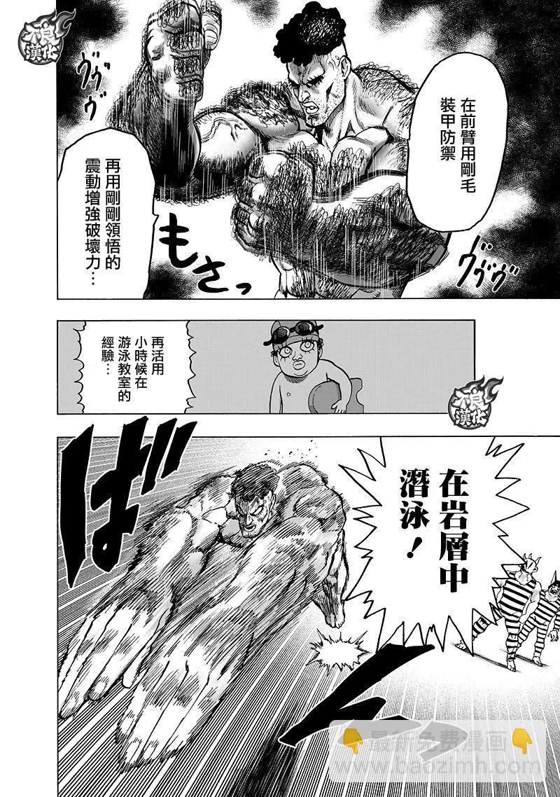 第147话34