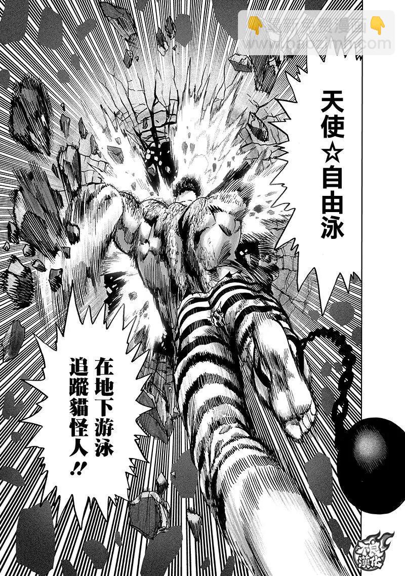 第147话35