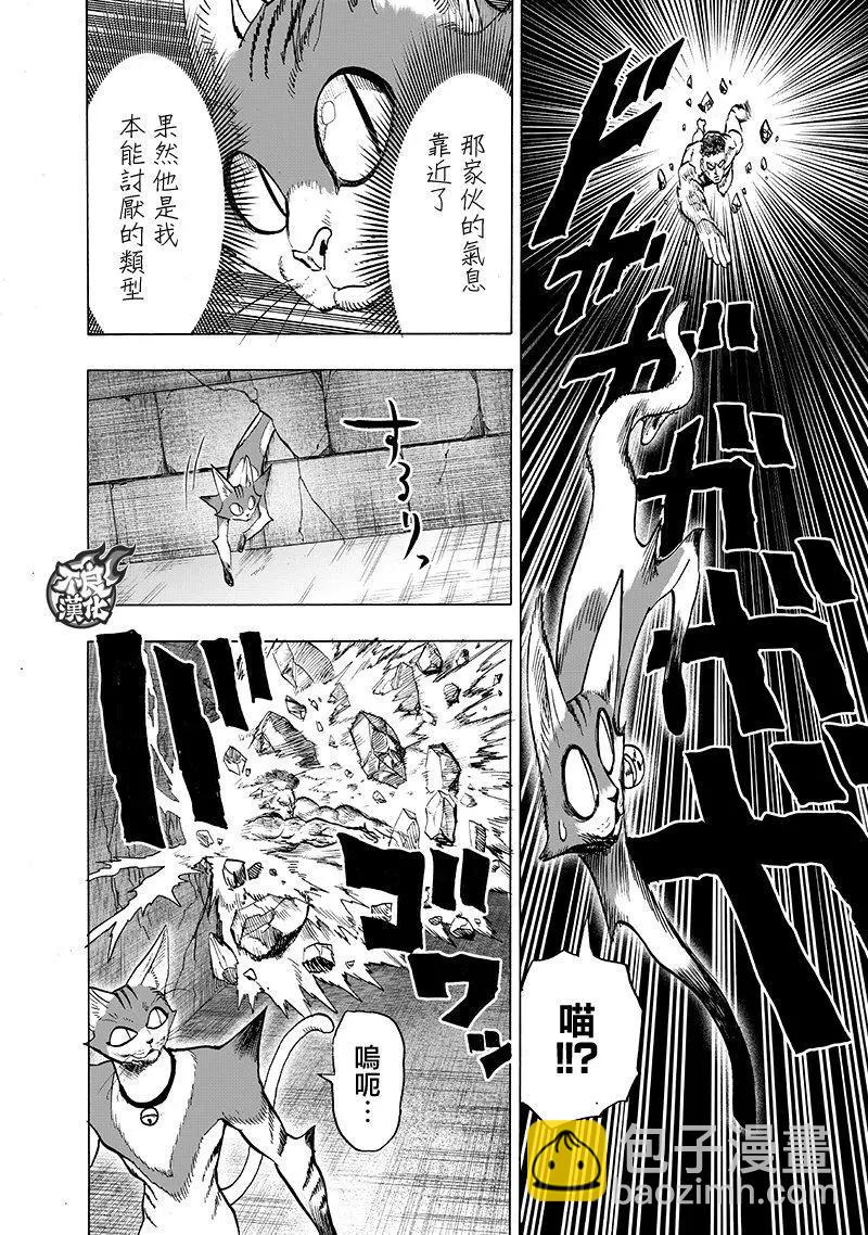 第147话36