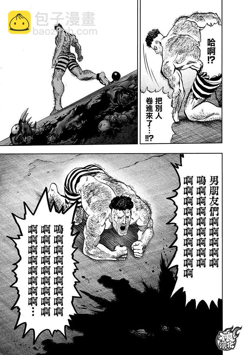 第147话39