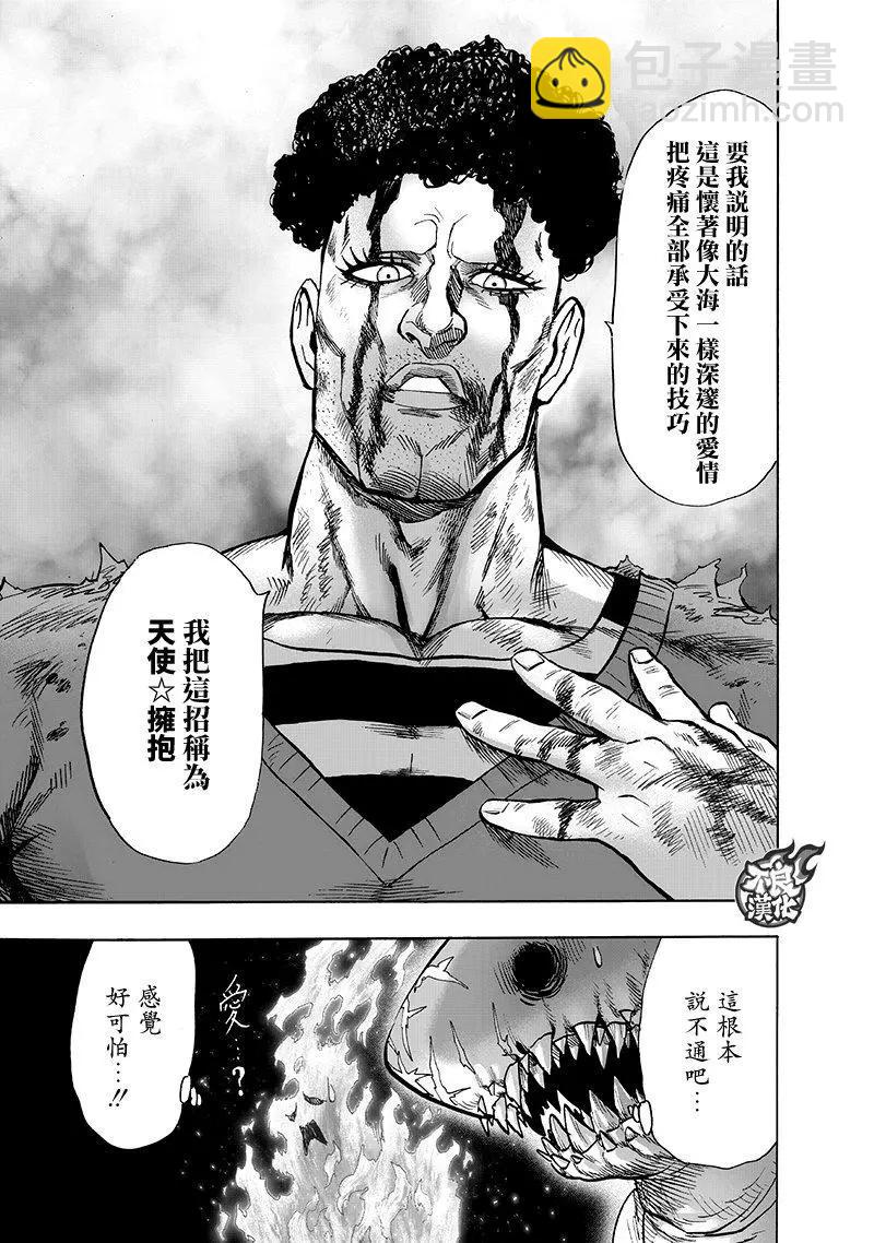 第147话4