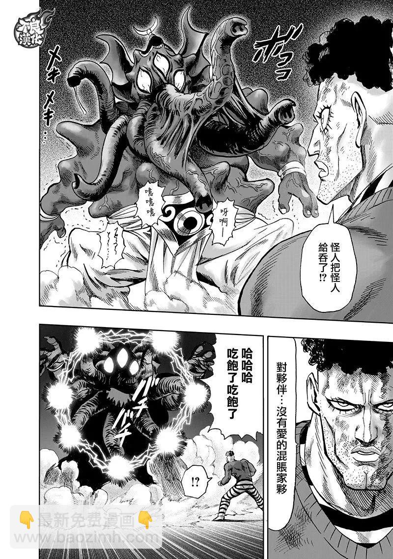 第147话7