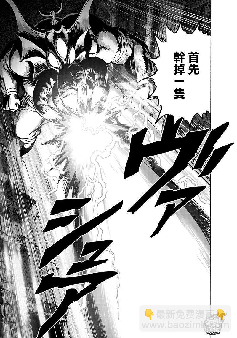 第147话8