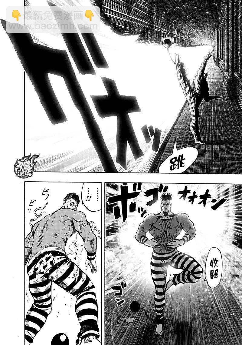 第147话9