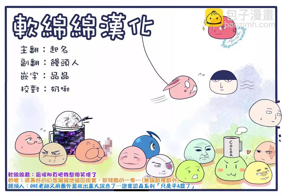 19卷番外：现实拳5