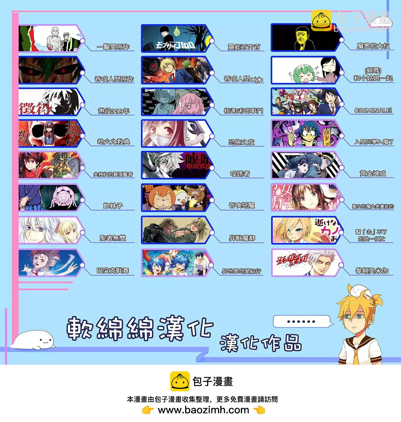 19卷番外：现实拳6
