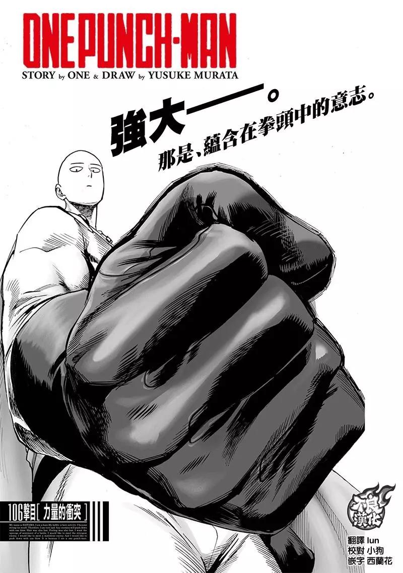第148话0