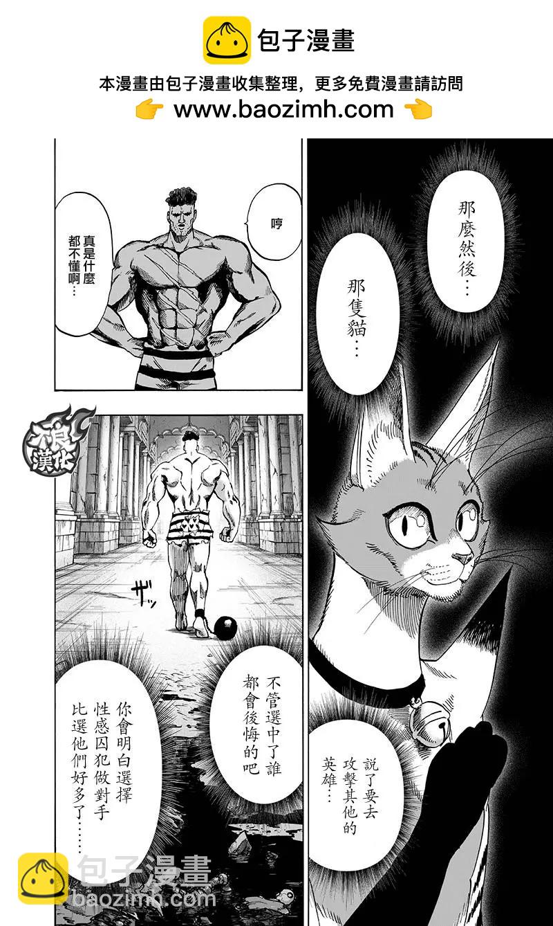 第148话1