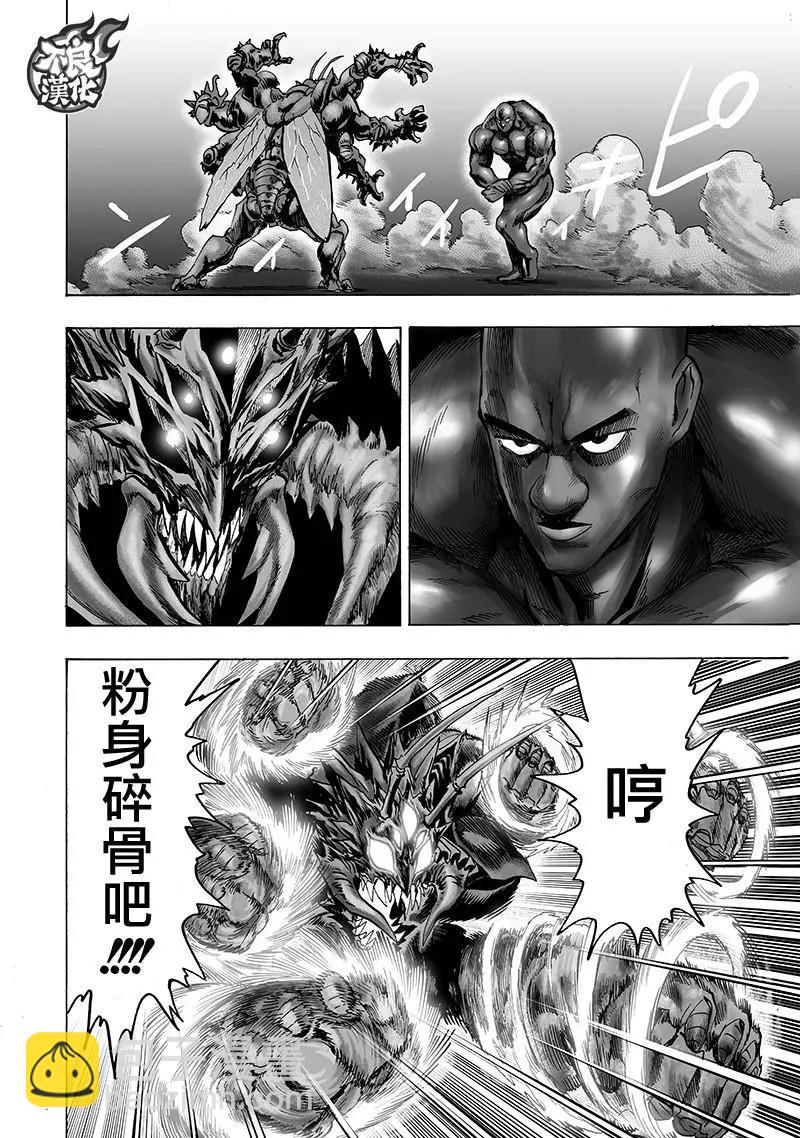 第148话11