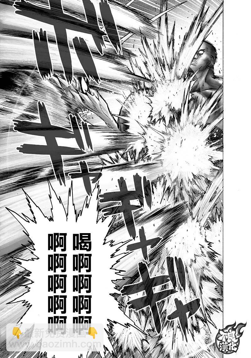 第148话12