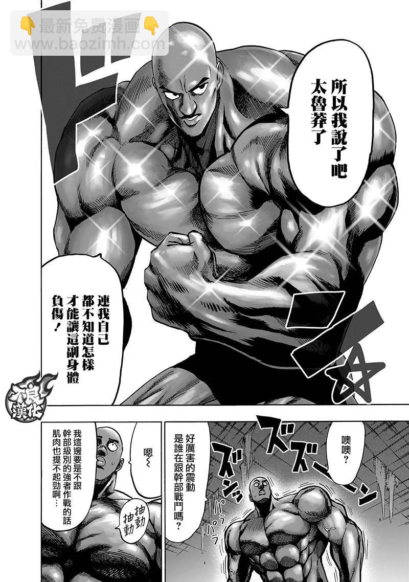 第148话14