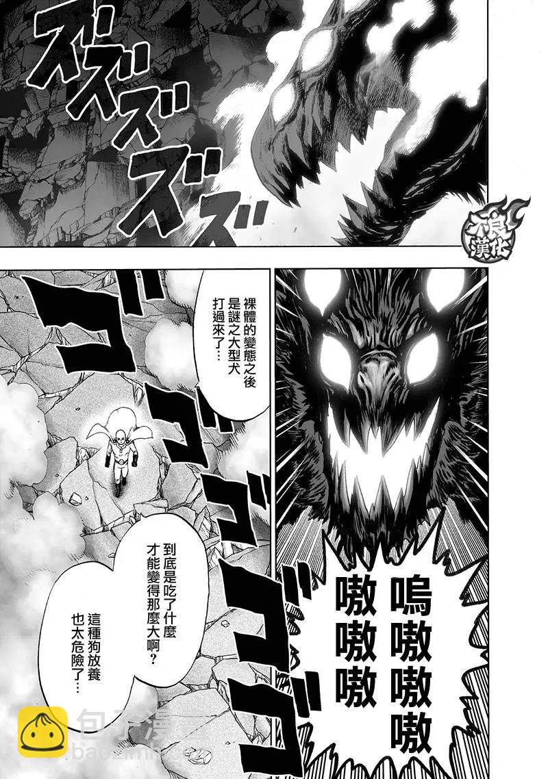 第148话15