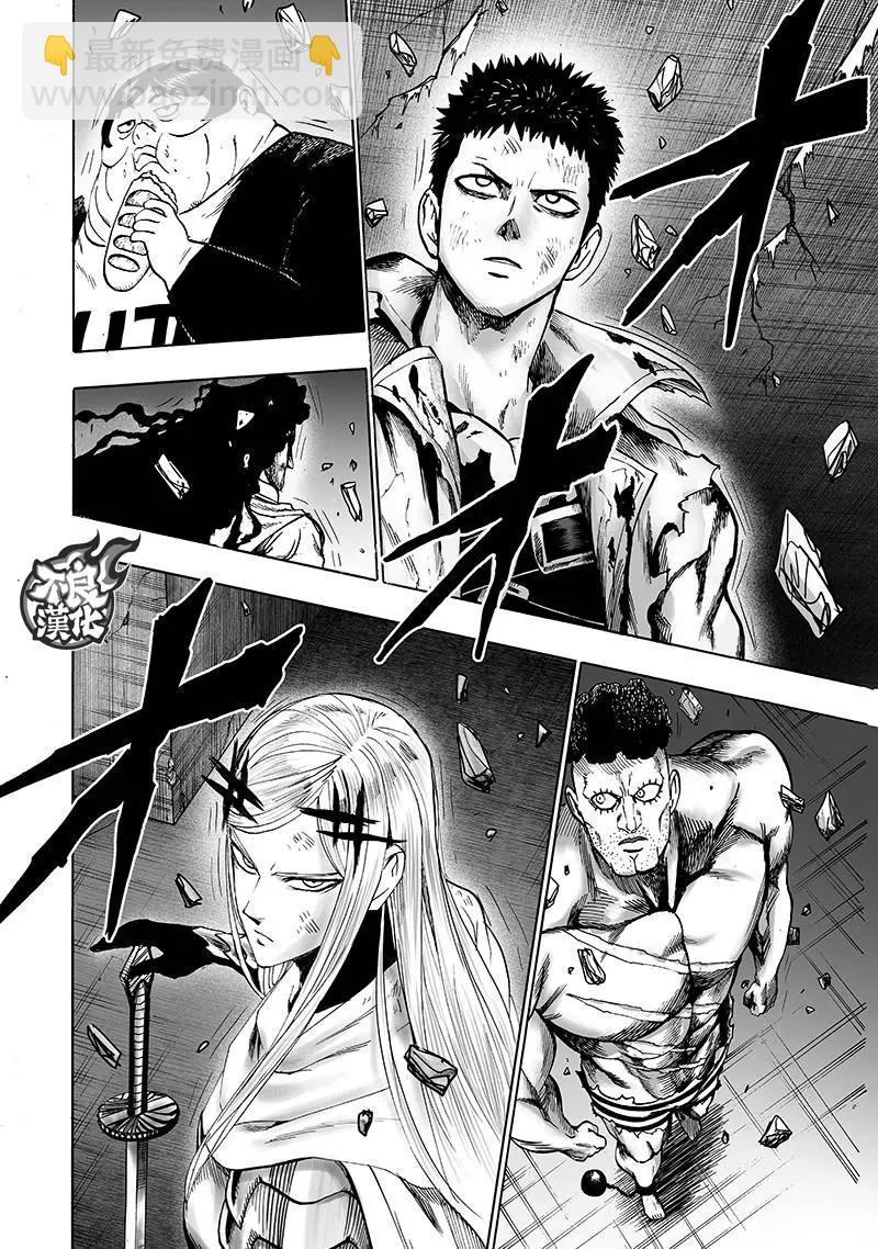 第148话20