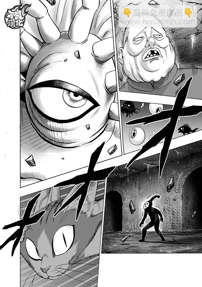 第148话22