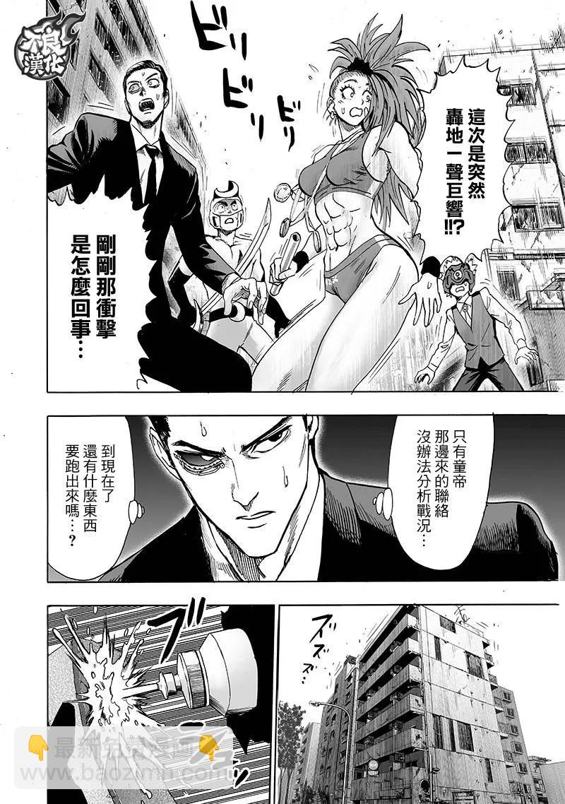 第148话24