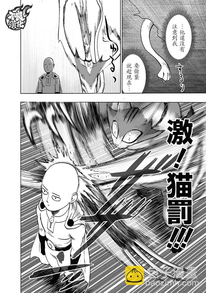 第148话26