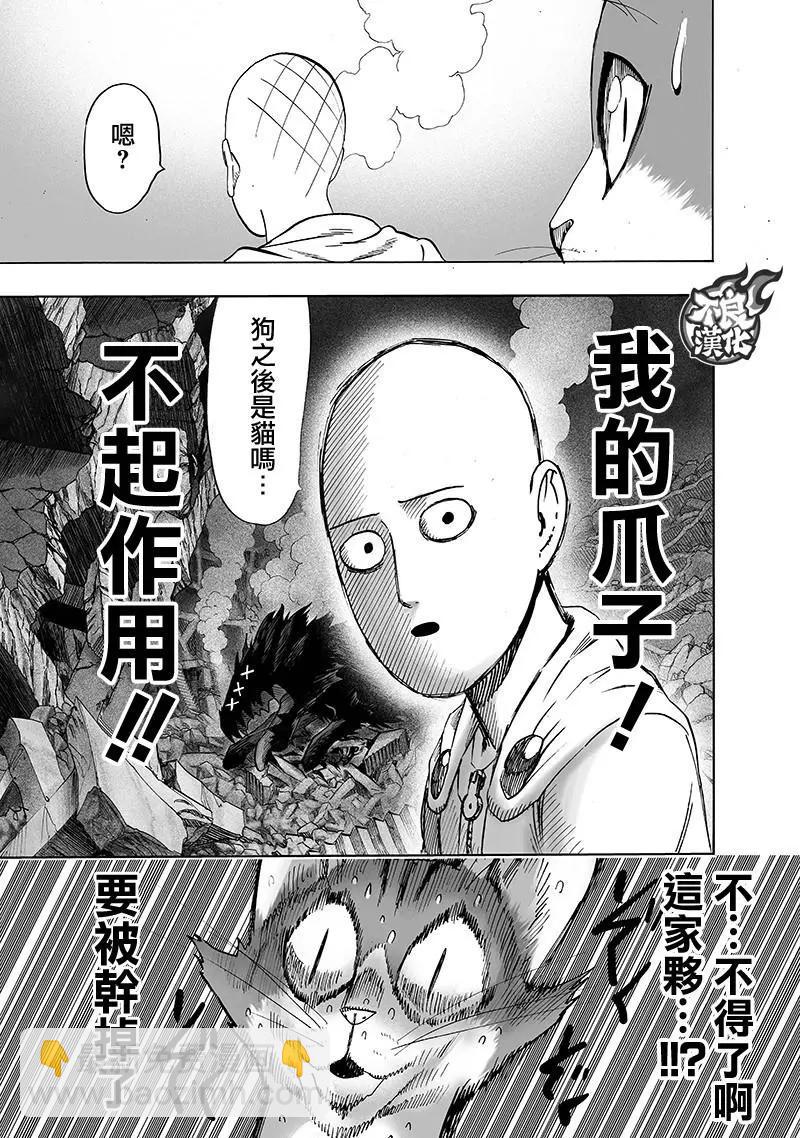第148话27