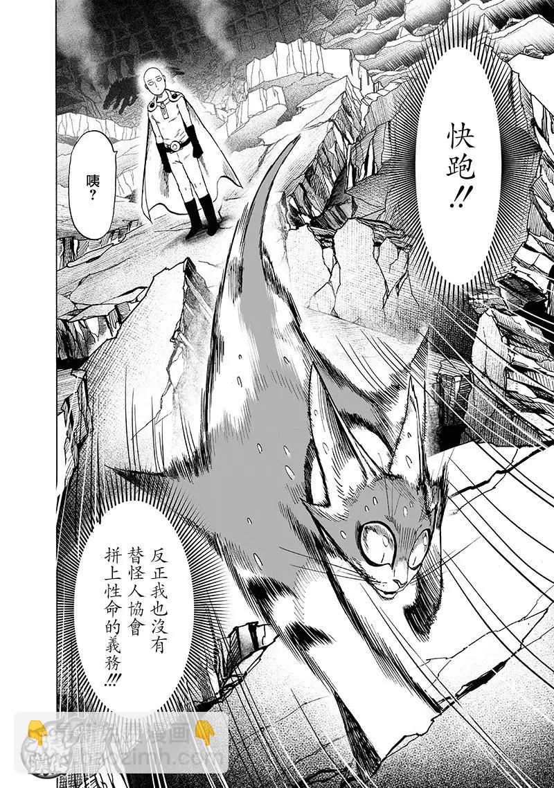 第148话28