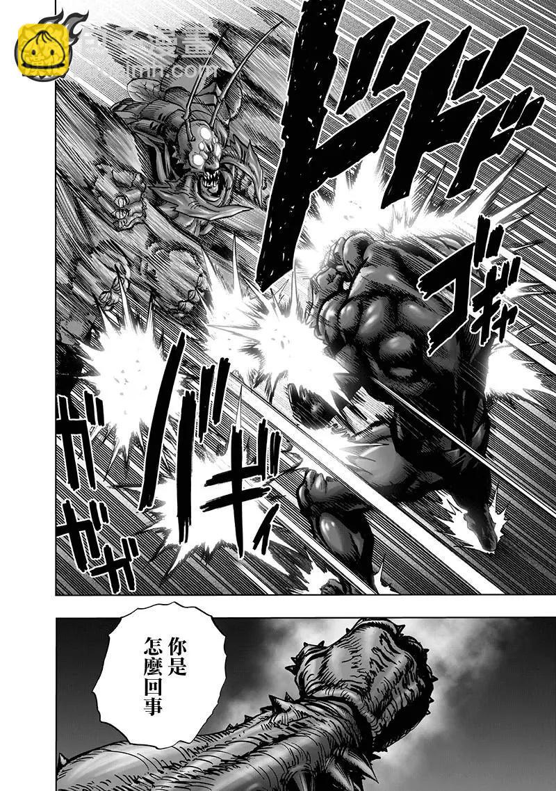 第148话3
