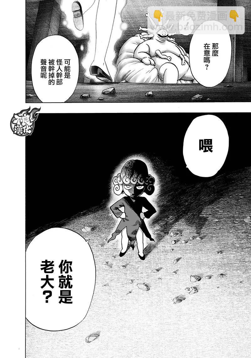 第148话30