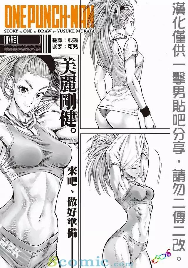 第149话0