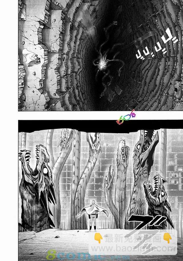 第149话15