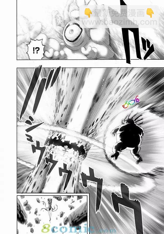 第149话3
