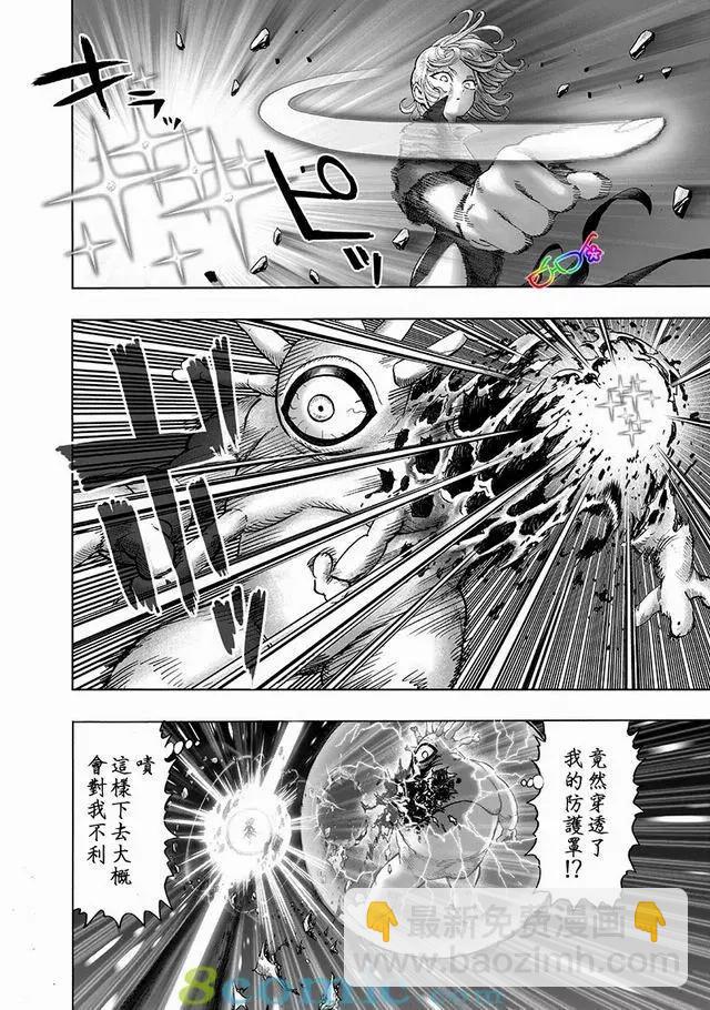 第149话5