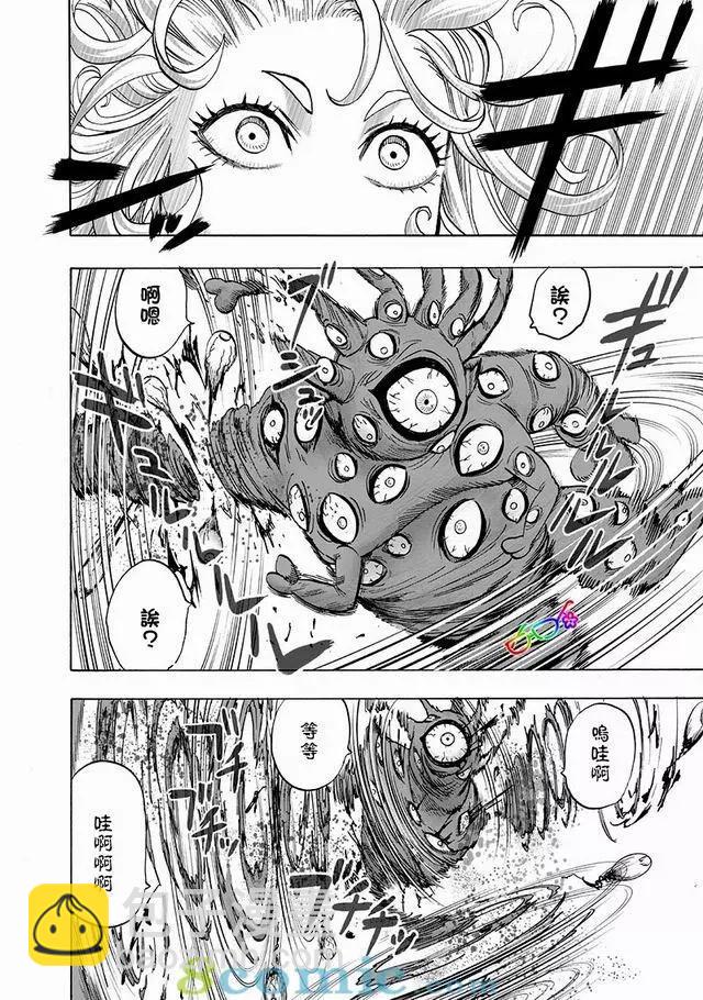 第149话9