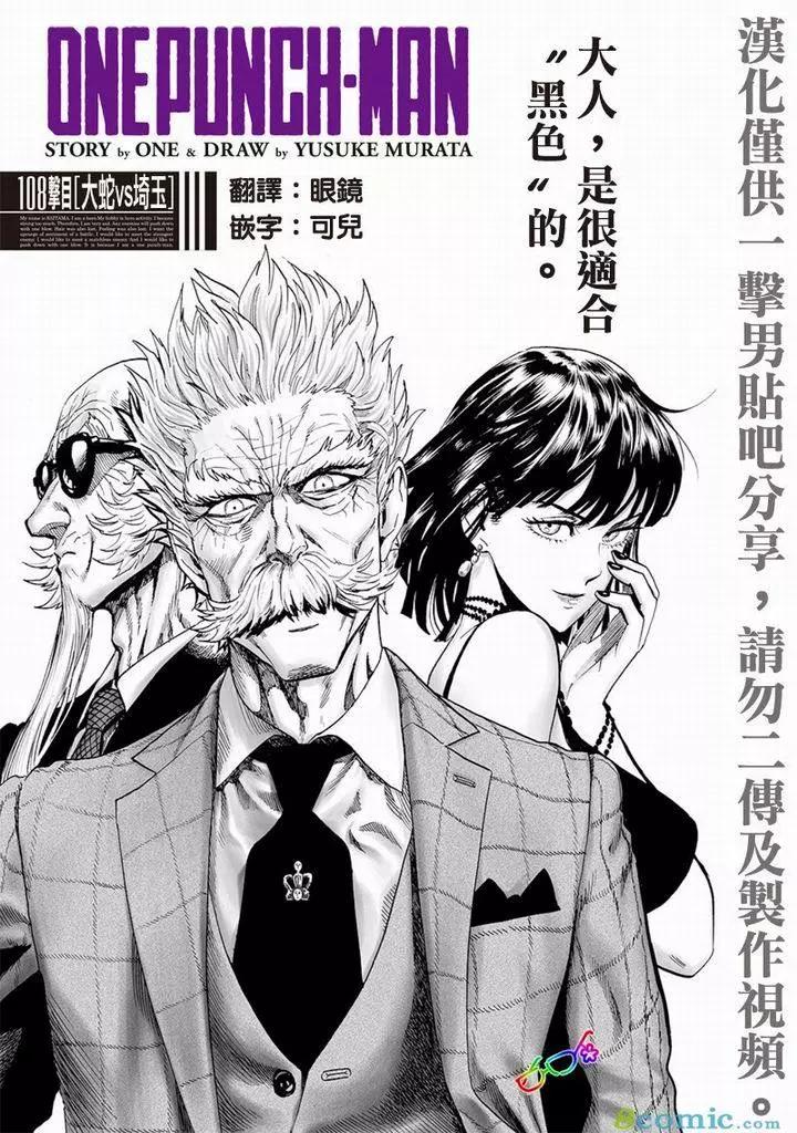 第150话0