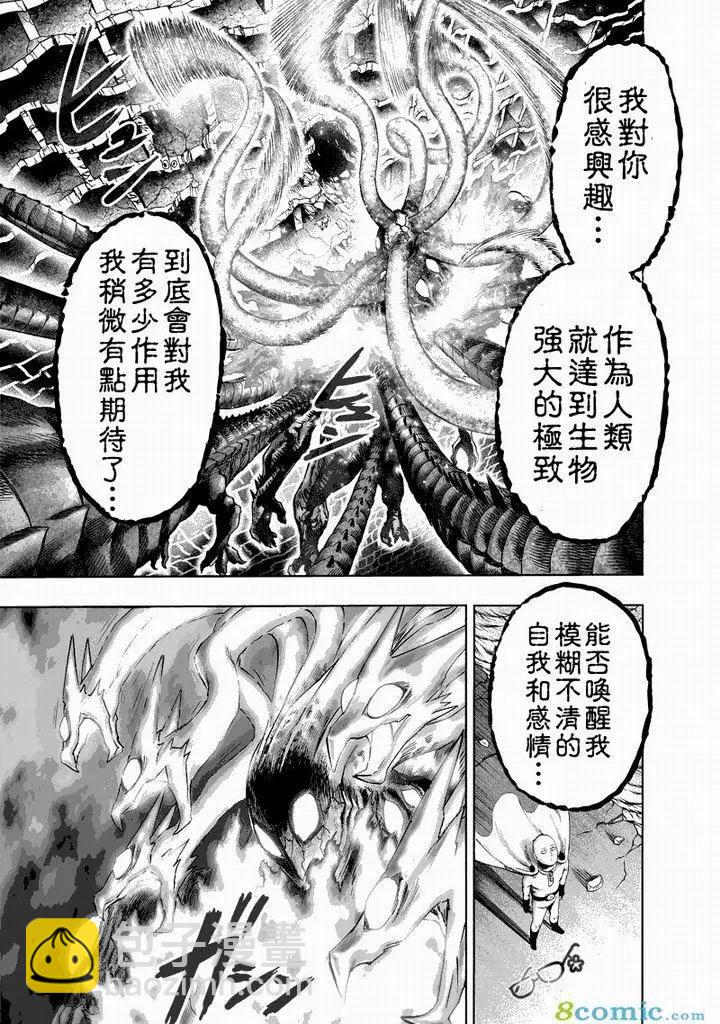 第150话14