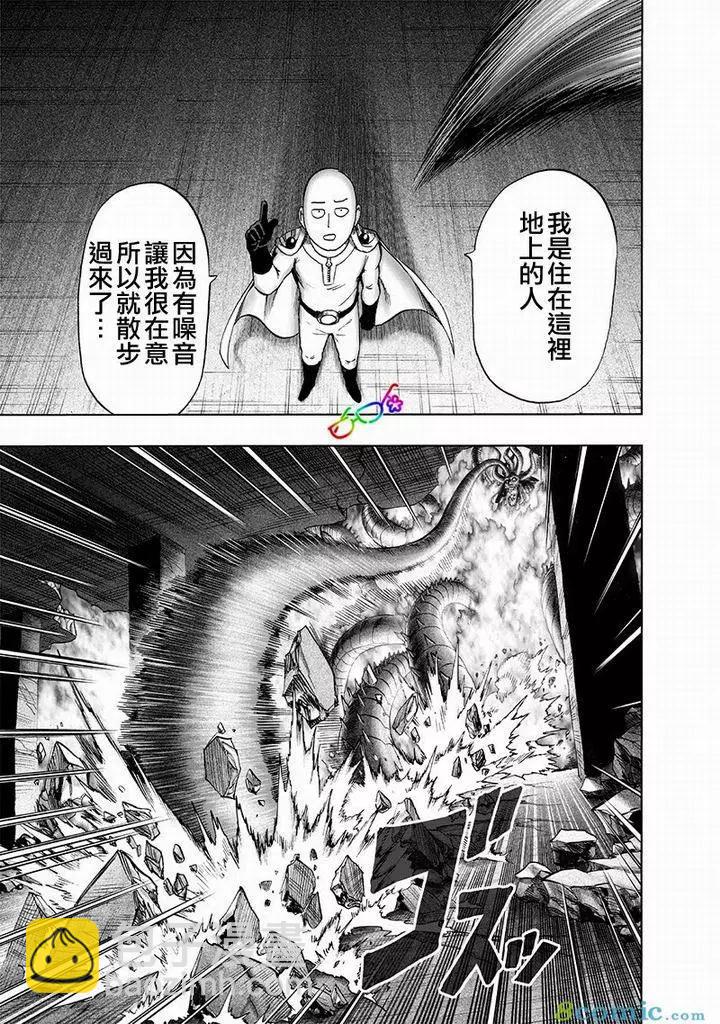 第150话2