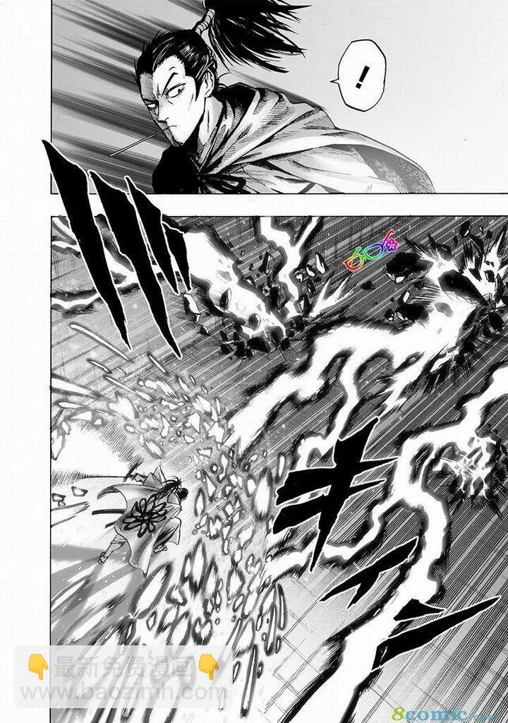 第150话21