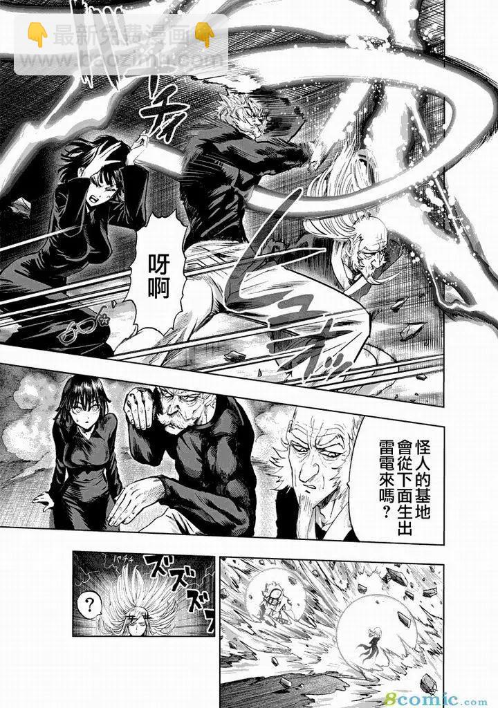 第150话22