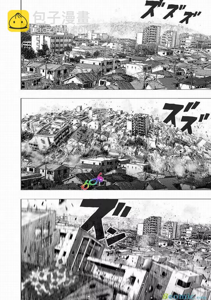 第150话23